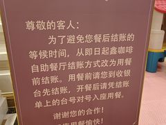 -皇朝万鑫自助餐厅