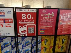 -九转小磨(凯德店)