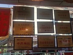 -老鼎万春卤菜(五代传承创始老店)