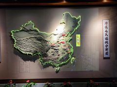 -清漾毛氏文化村