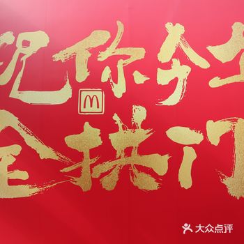 #鹏城免单季 在市民中心门口，超级好拍，很出片