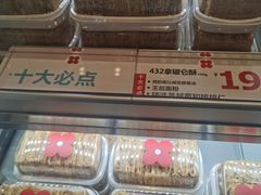 -红花点心局(护国寺店)