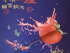 -富力万达嘉华酒店-品珍中餐厅(水果湖店)