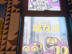 -一味一诚•鲜嫩烤鱼(昌发展万科广场店)