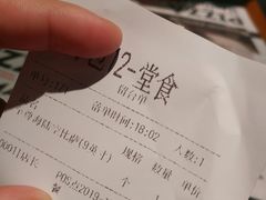 -牛男手造(地铁天虹店)