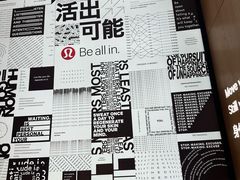 -lululemon(新天地店)