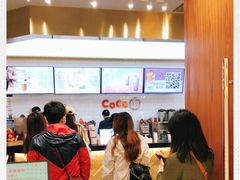 -CoCo都可(合生汇店)