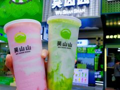 -吴山山·椰子酸奶(天河南店)