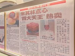 -添好运(武商MALL店)