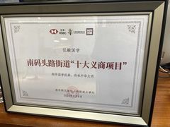 -百联临沂购物中心(临沂路店)