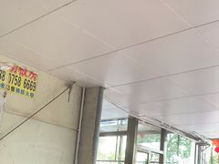 -洲心街道青联村镜记烧肉