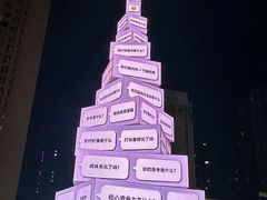-龙湖杭州滨江天街