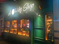 -Ai Whisky Shop