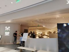 -茉里粤菜(皇姑万象汇店)