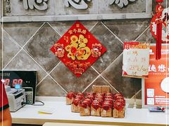 -德懋恭(西大街店)