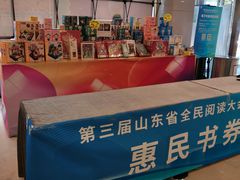-新华书店(泉城路店)