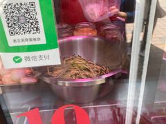 -老王芙蓉蛋卷饼(万达店)