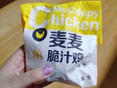 -麦当劳(城西银泰店)
