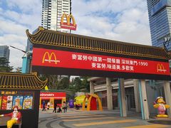 -OCT PARK欢乐时光
