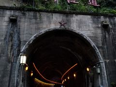 -铁路文化公园