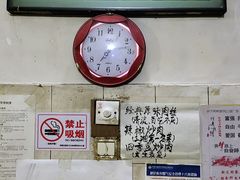 -马记粉店(五一东村店)