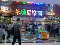 -卡通尼乐园(银泰店)