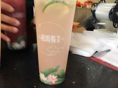 -鸡鸣赐茶(鸡鸣寺路店)