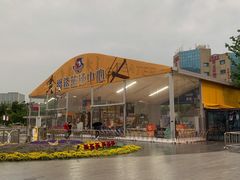 -NBA HOOP PARK篮球公园(上海大融城馆)