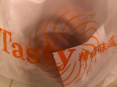 -精点味道(西安路店)