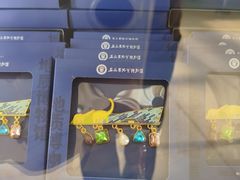 -安徽省地质博物馆