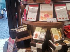 -嘉华鲜花饼·现烤(昆明老街店)