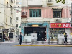 门面-Onirii Coffee(长乐路店)