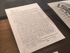 -伪满皇宫博物院