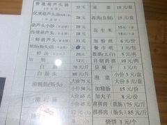 -天发芽·何记葫芦头泡馍·老字号(小南门店)