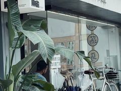 -麻雀咖啡SPARROW COFFEE(十全街店)