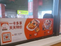 -吉野家(宾水道店)