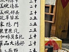 -悟饮门市景店