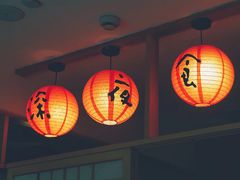 -有喜屋·深夜食堂(北京西路店)