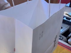 -阮大兴糕团(滨江宝龙店)