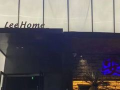 -老李家土菜馆·安吉地标美食