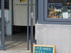 -隹木咖啡馆(宝龙广场店)