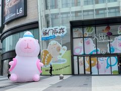 -龙湖南京河西天街