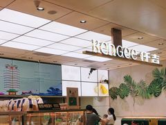 面包甜点陈列柜-仟吉KenGee(国贸360店)