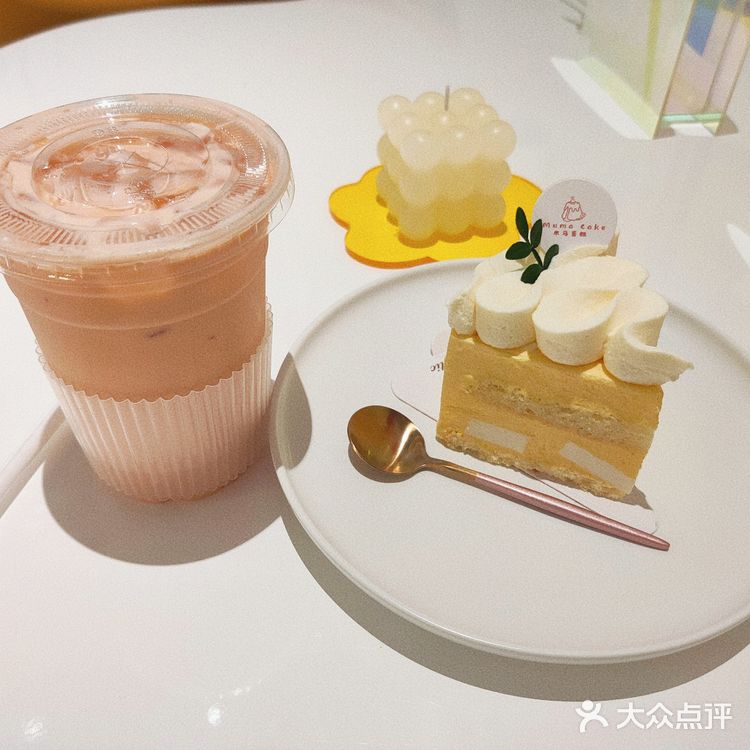 北辰三角洲这家蛋糕店太好吃了555[调皮]
