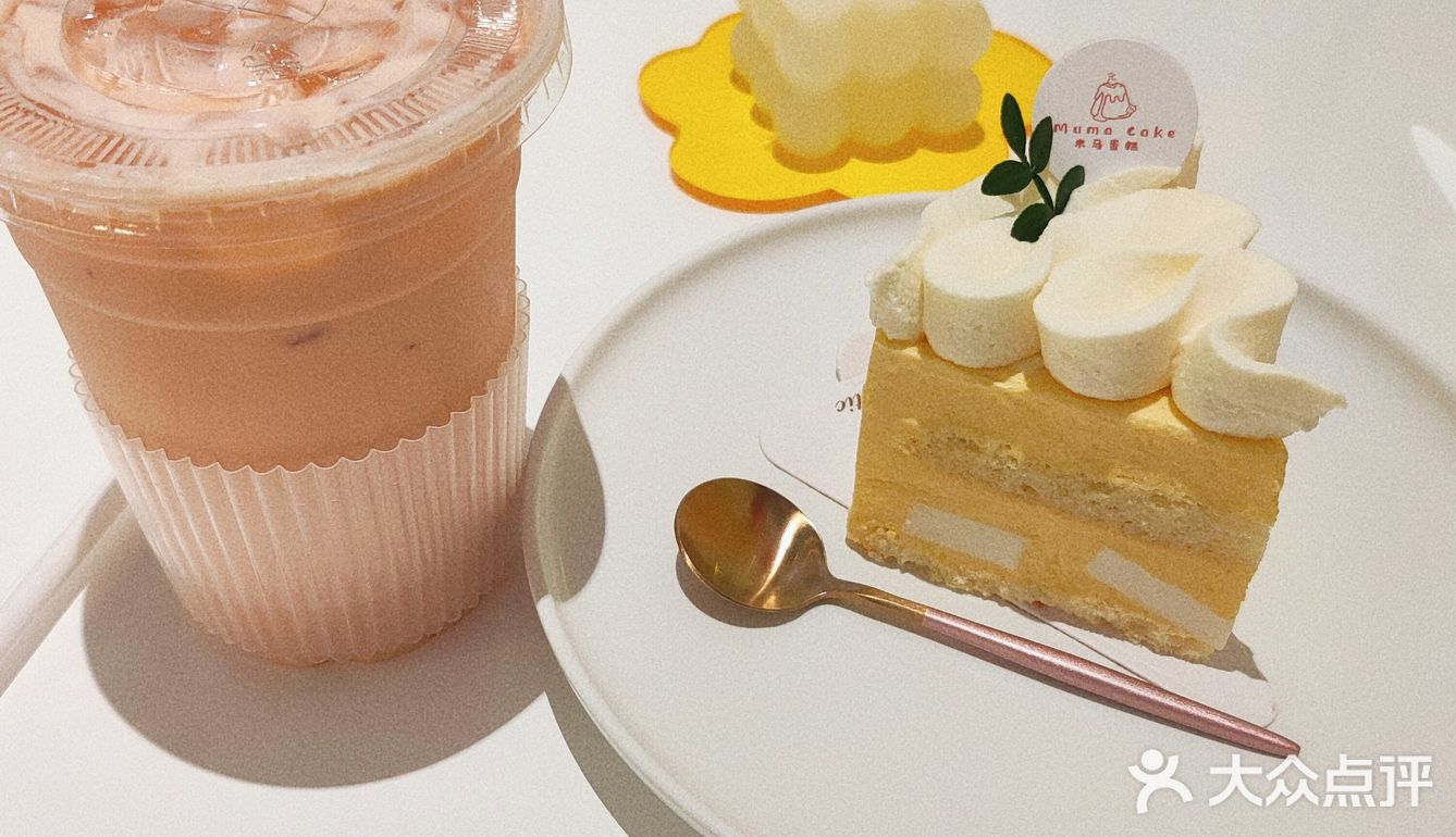北辰三角洲这家蛋糕店太好吃了555[调皮]