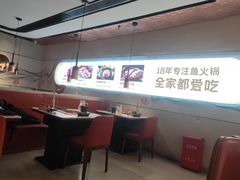 -新辣道鱼火锅(国瑞城店)