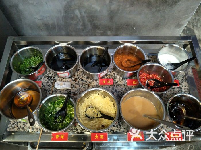 签本签·串串香火锅蘸料图片 - 第11张