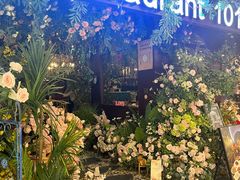 -第101座花园餐厅(湖滨88店)