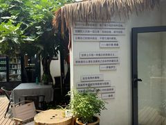 -甲乙丁書店·书茶咖·四合院