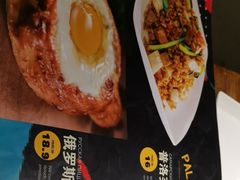 -通海俄式烧烤·俄罗斯大串(嵩山路店)
